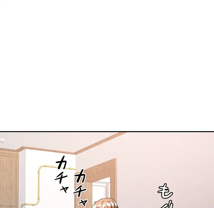 麗しのあなた 第72話 - 57