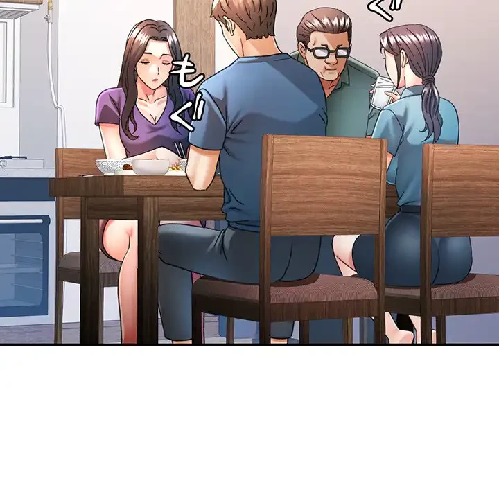 麗しのあなた 第72話 - 58