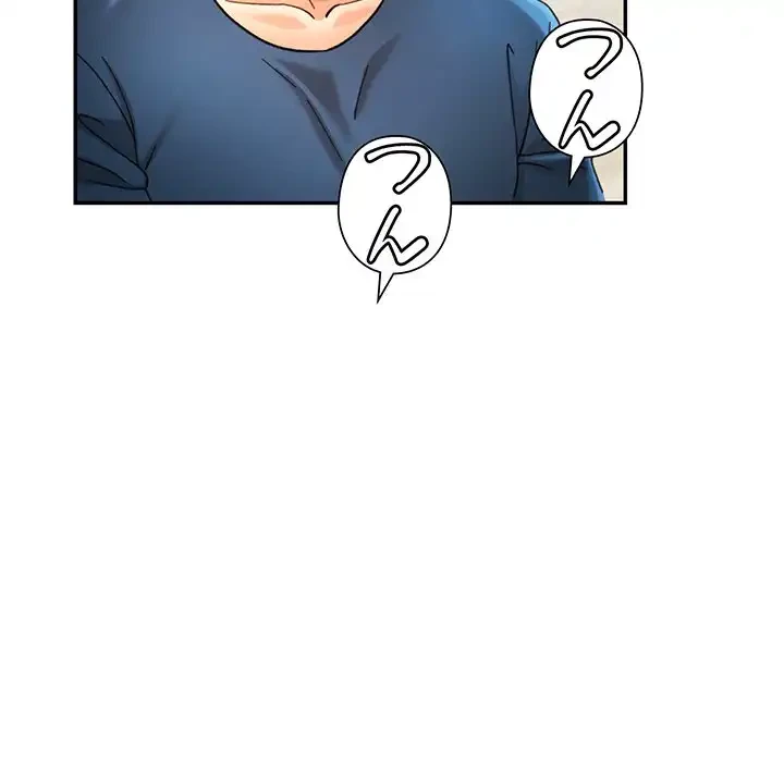 麗しのあなた 第72話 - 60