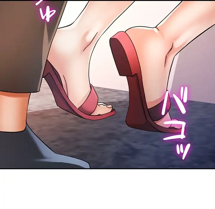 麗しのあなた 第72話 - 103