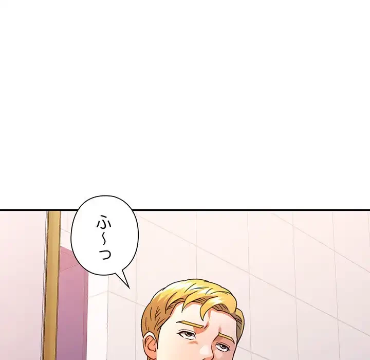 麗しのあなた 第72話 - 104