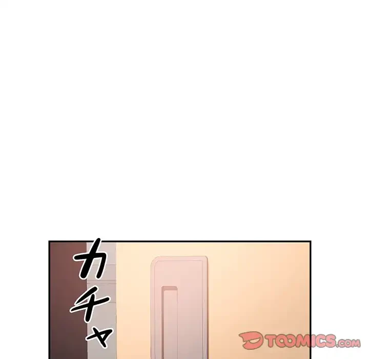 麗しのあなた 第72話 - 123