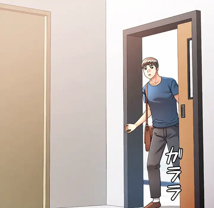 麗しのあなた 第72話 - 125