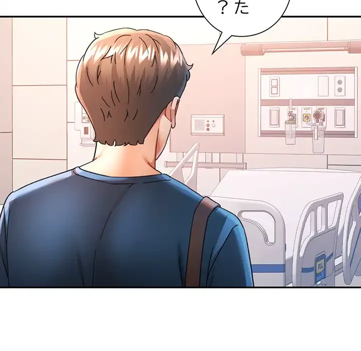 麗しのあなた 第72話 - 127