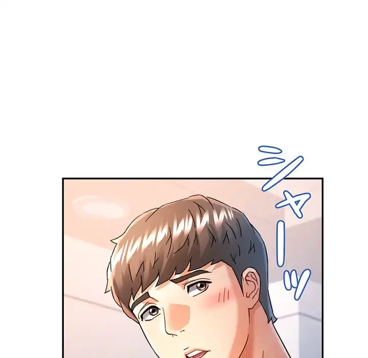 麗しのあなた 第72話 - 128