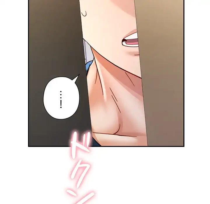 麗しのあなた 第72話 - 136