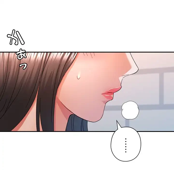 麗しのあなた 第74話 - 8