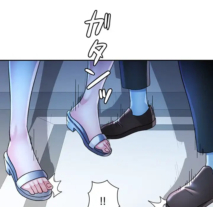 麗しのあなた 第74話 - 30