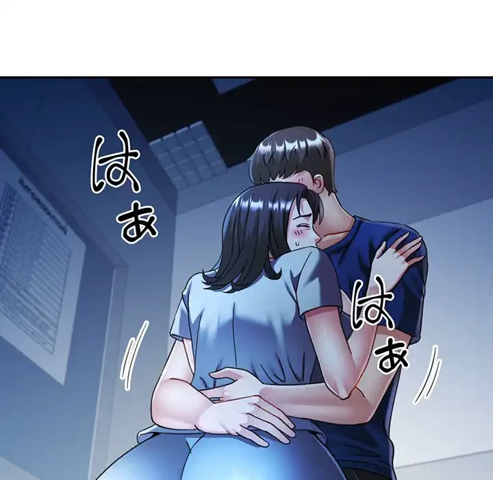 麗しのあなた 第74話 - 34