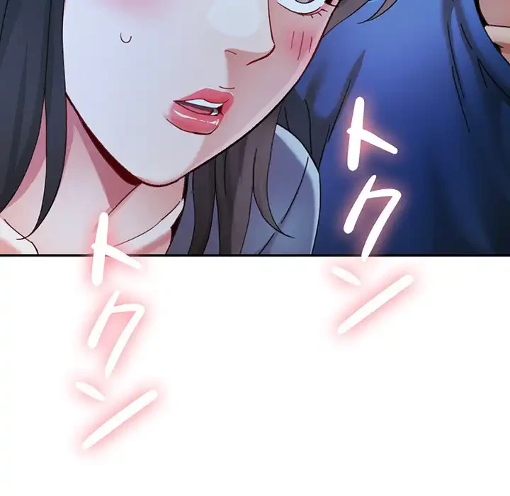 麗しのあなた 第74話 - 43