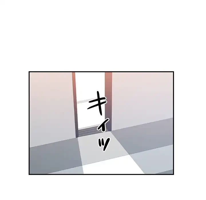 麗しのあなた 第74話 - 60