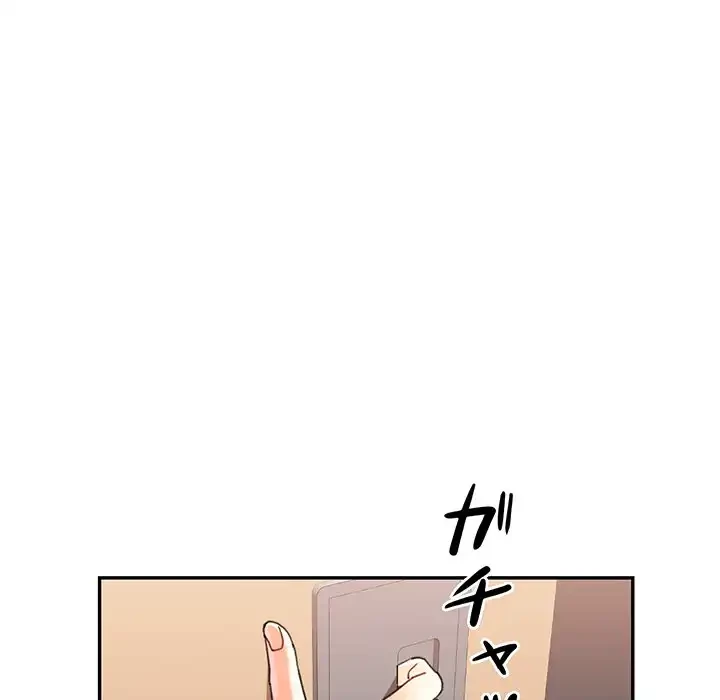 麗しのあなた 第74話 - 77