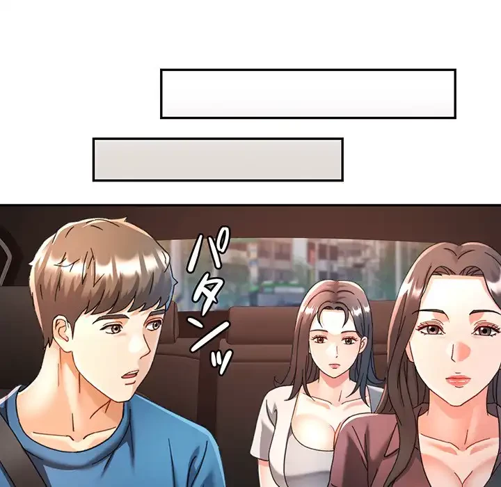 麗しのあなた 第74話 - 84