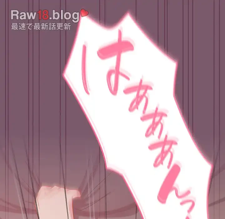 付き合うなんて言ってない！ 第23話 - 5