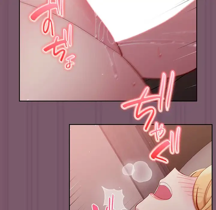 付き合うなんて言ってない！ 第23話 - 40