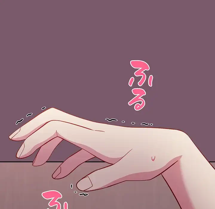 付き合うなんて言ってない！ 第23話 - 47