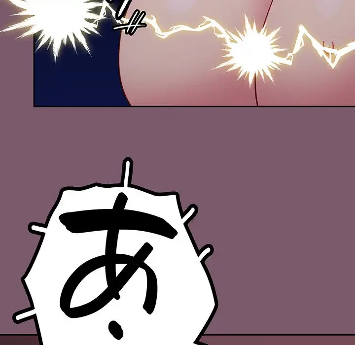 付き合うなんて言ってない！ 第23話 - 129