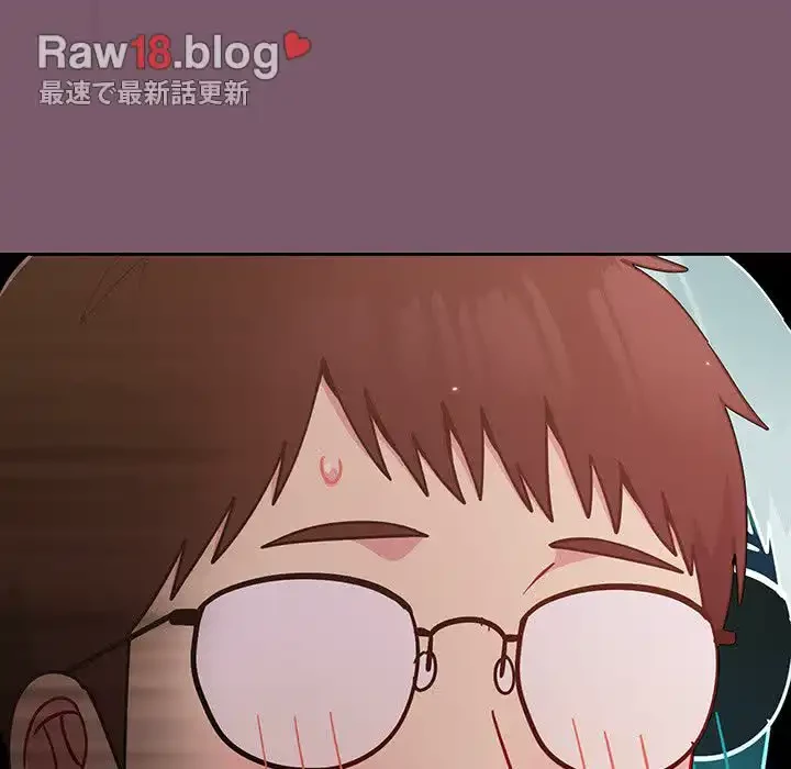 付き合うなんて言ってない！ 第23話 - 142