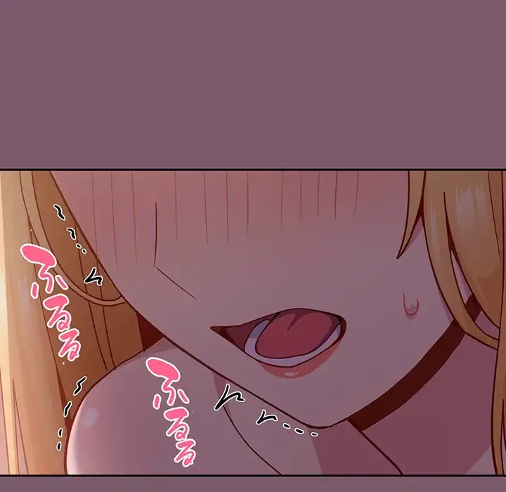 付き合うなんて言ってない！ 第23話 - 146