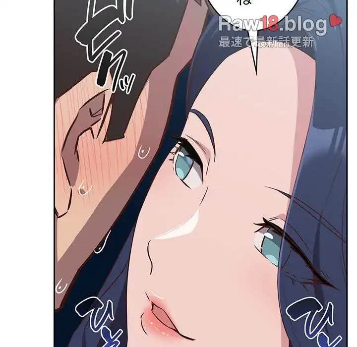 ４人は無理だって！ 第2話 - 71