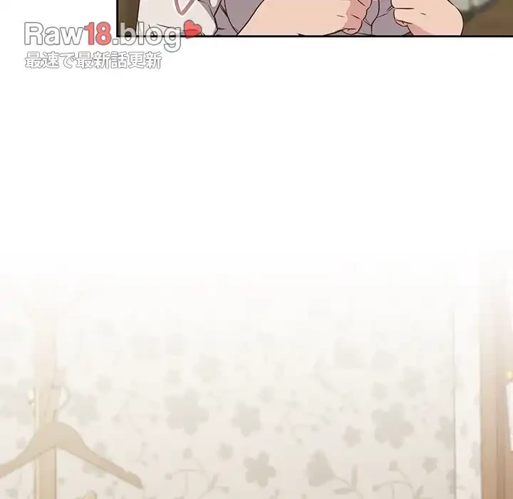 ４人は無理だって！ 第2話 - 122