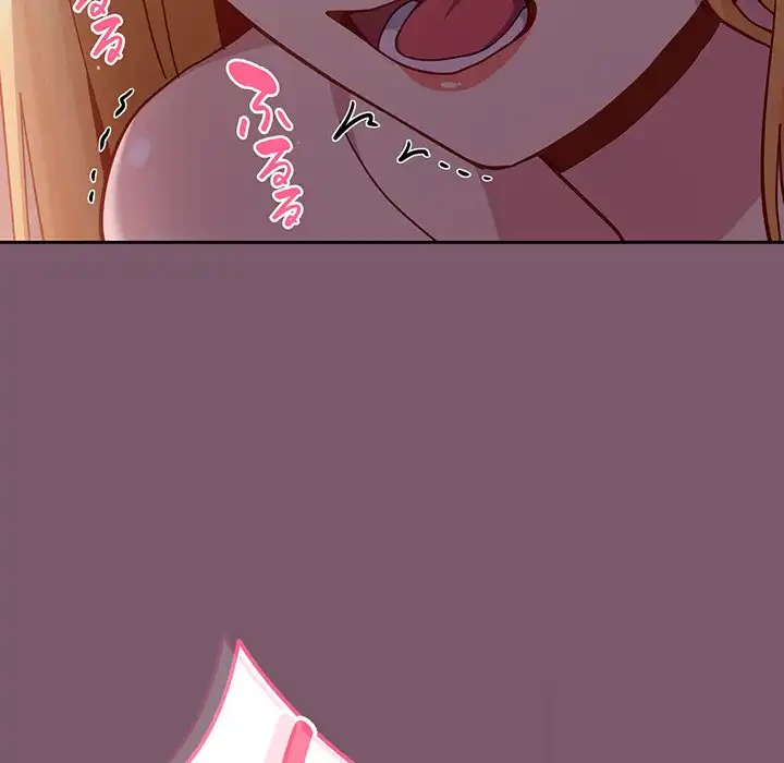 付き合うなんて言ってない！ 第24話 - 9