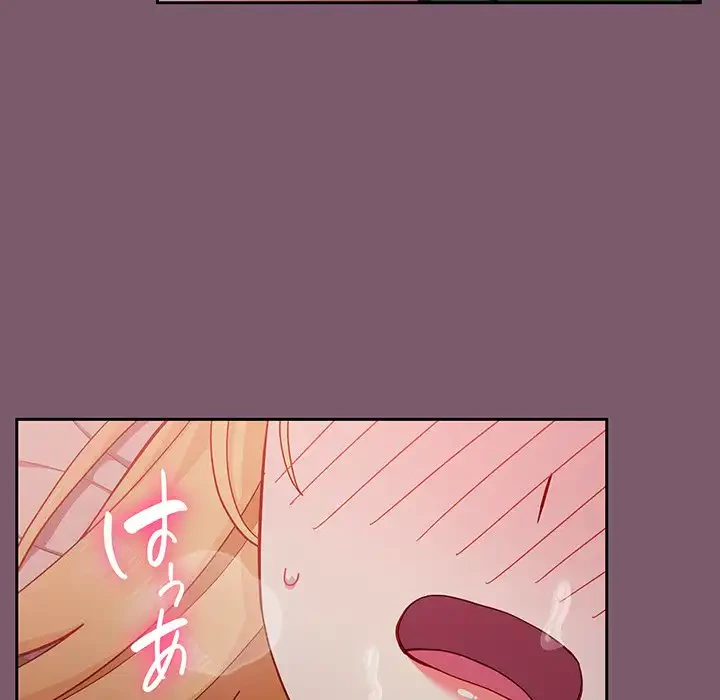 付き合うなんて言ってない！ 第24話 - 20