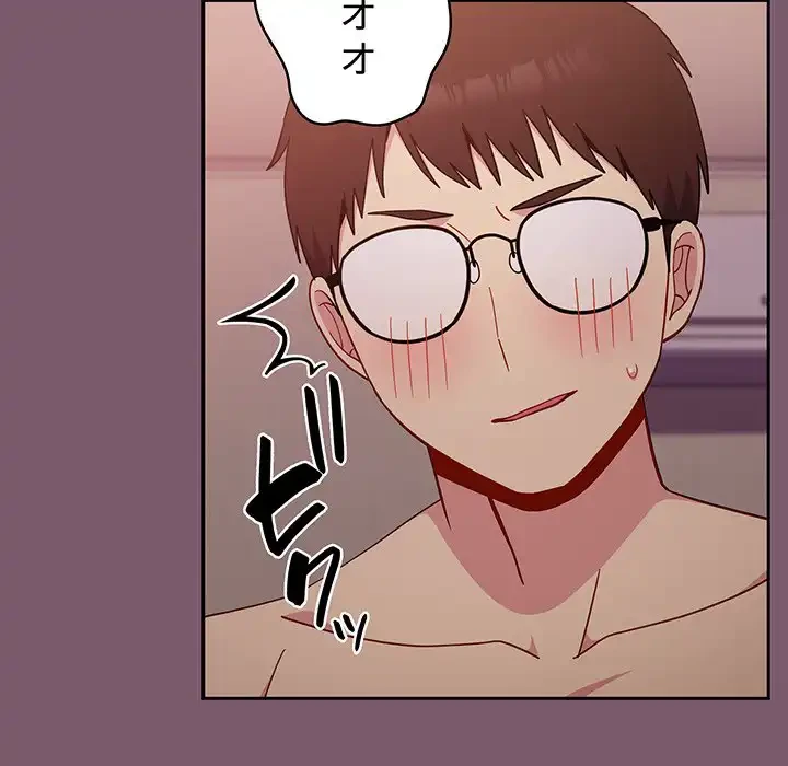 付き合うなんて言ってない！ 第24話 - 29