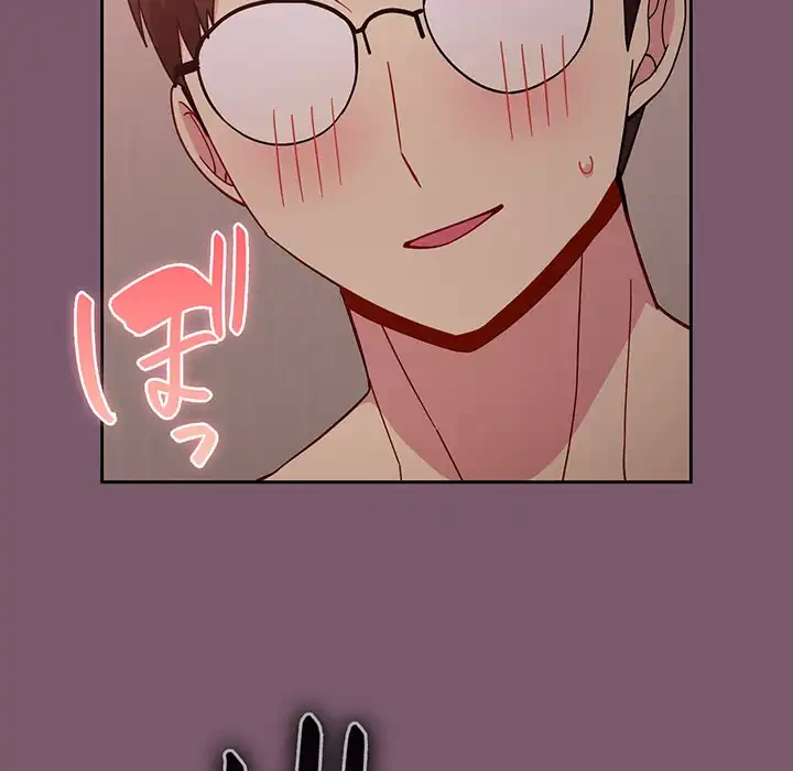 付き合うなんて言ってない！ 第24話 - 47