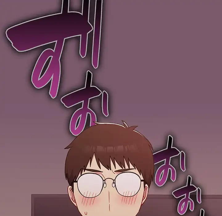 付き合うなんて言ってない！ 第24話 - 48