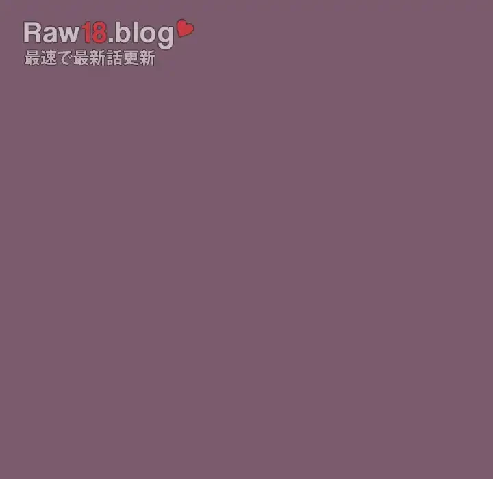 付き合うなんて言ってない！ 第24話 - 56