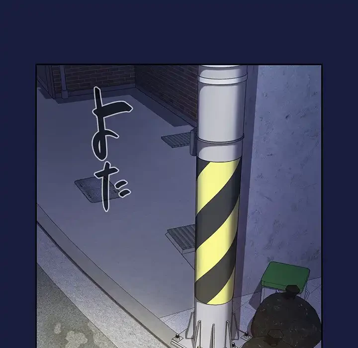 付き合うなんて言ってない！ 第24話 - 60