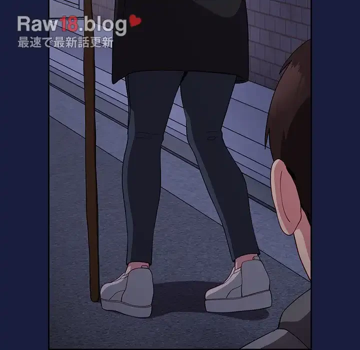 付き合うなんて言ってない！ 第24話 - 69