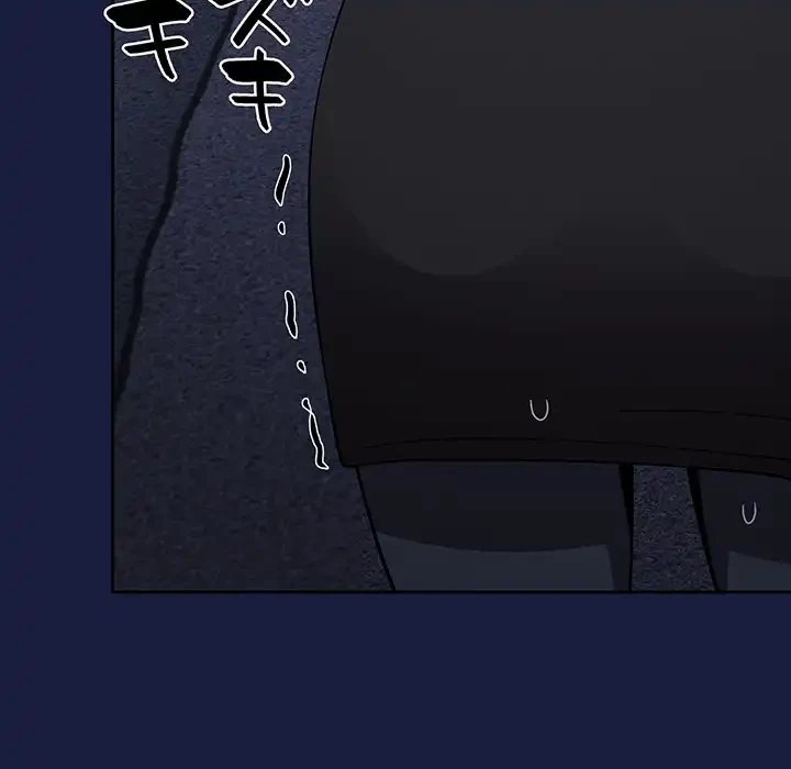 付き合うなんて言ってない！ 第24話 - 76