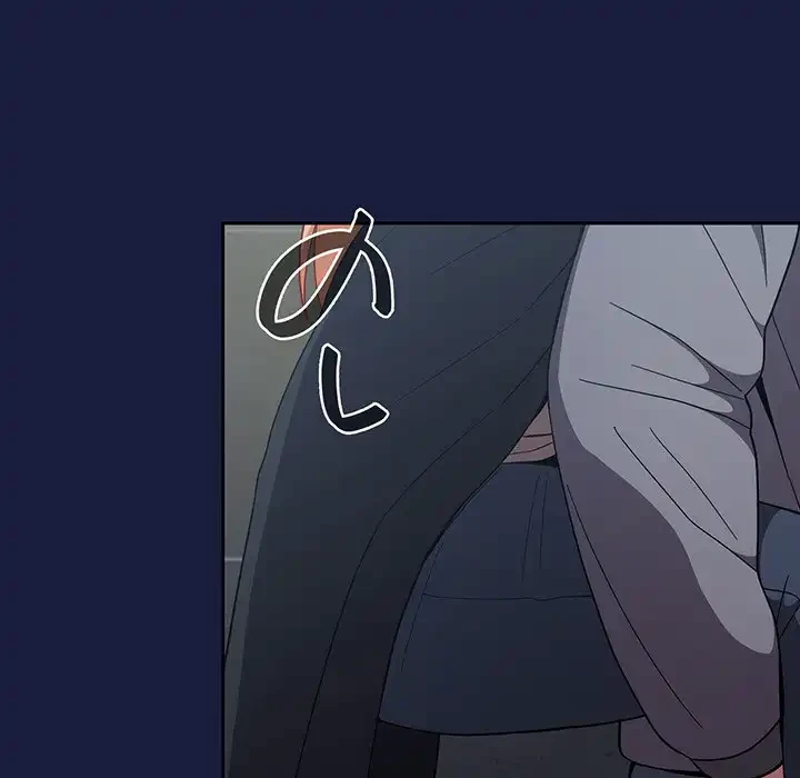 付き合うなんて言ってない！ 第24話 - 85