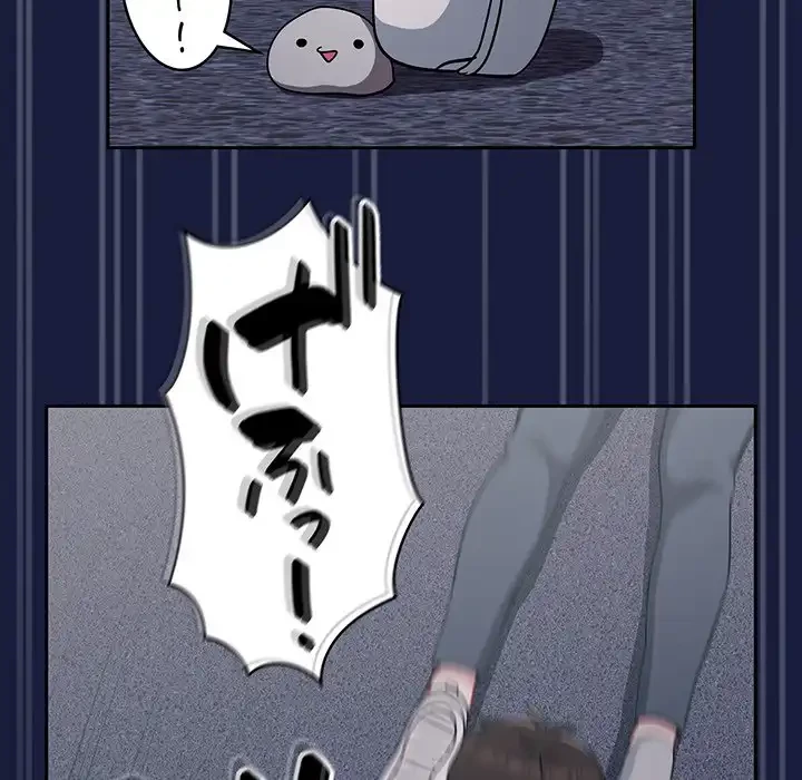 付き合うなんて言ってない！ 第24話 - 124