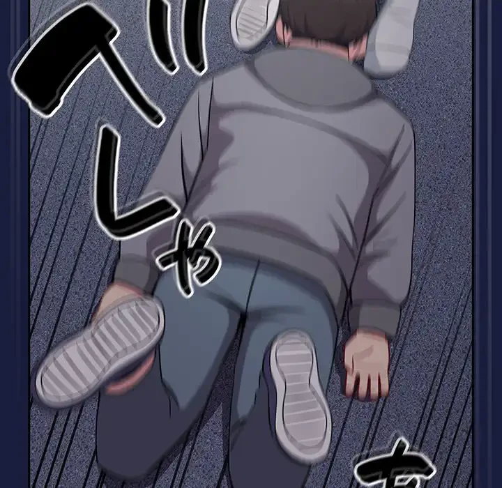 付き合うなんて言ってない！ 第24話 - 125