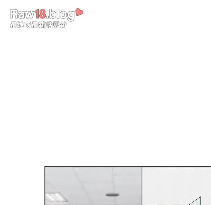 付き合うなんて言ってない！ 第25話 - 18