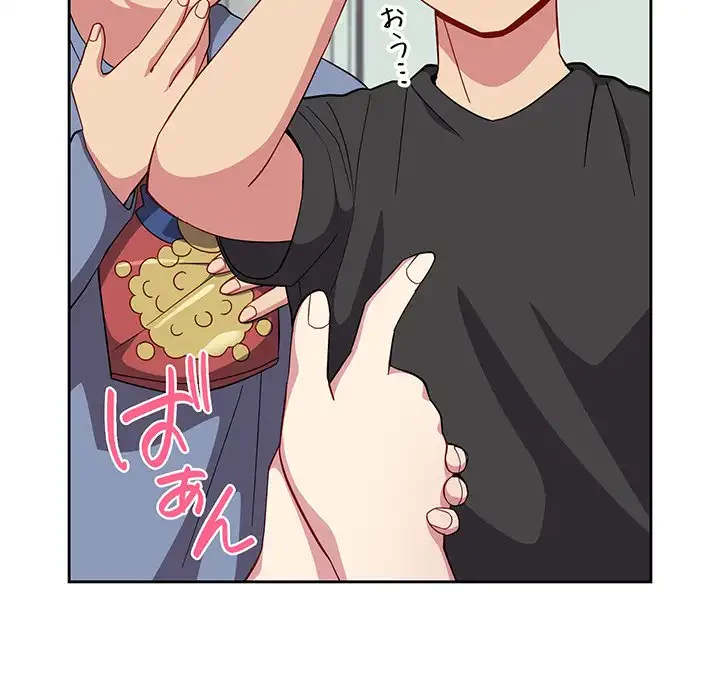 付き合うなんて言ってない！ 第25話 - 55