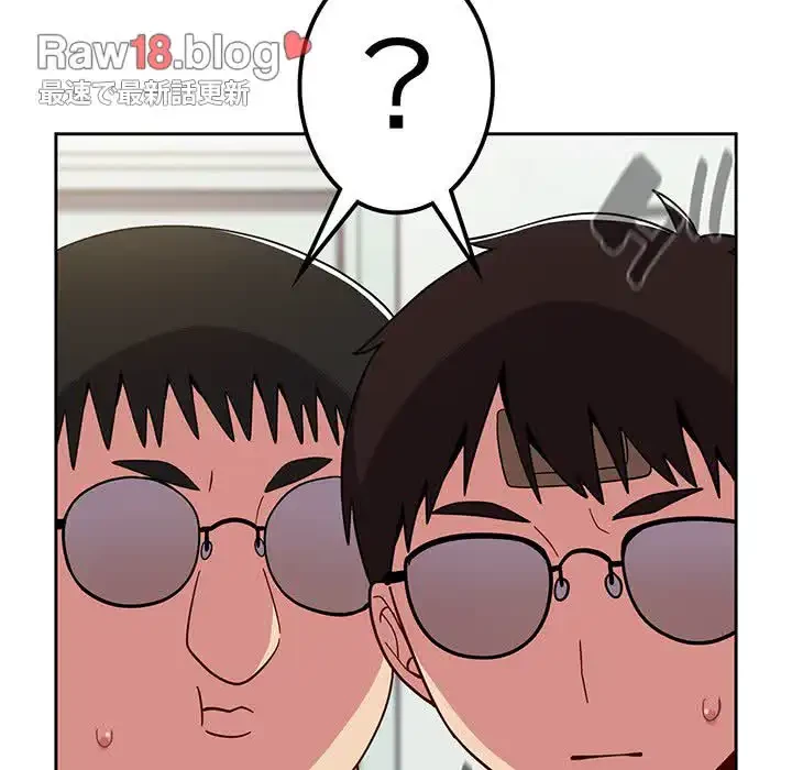 付き合うなんて言ってない！ 第25話 - 69