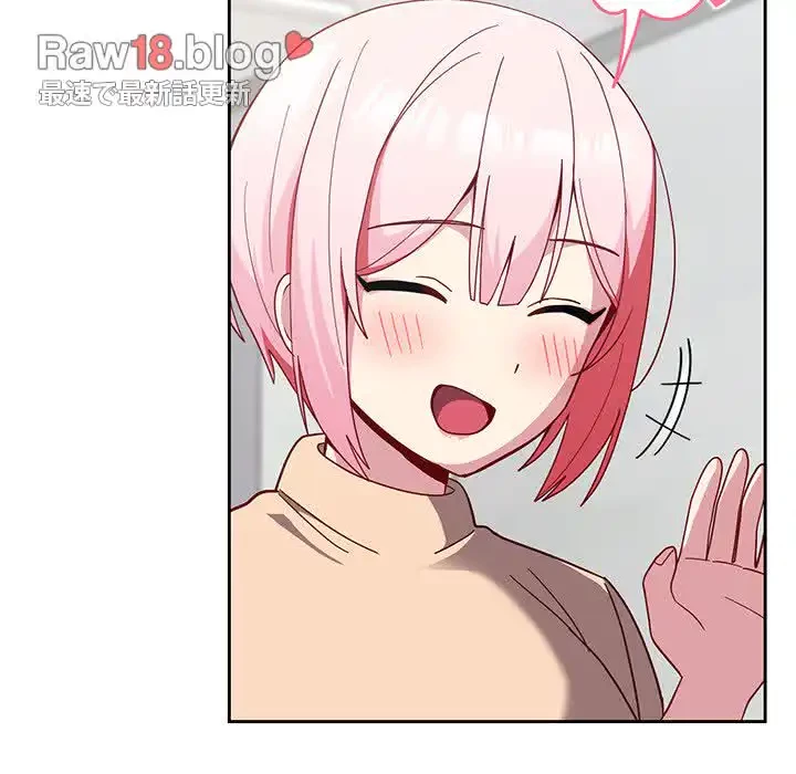 付き合うなんて言ってない！ 第25話 - 75