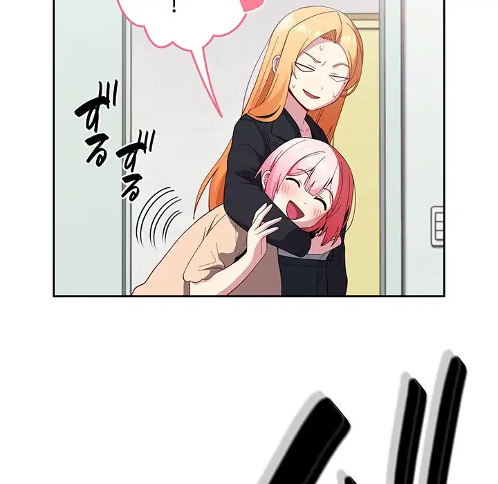 付き合うなんて言ってない！ 第25話 - 80