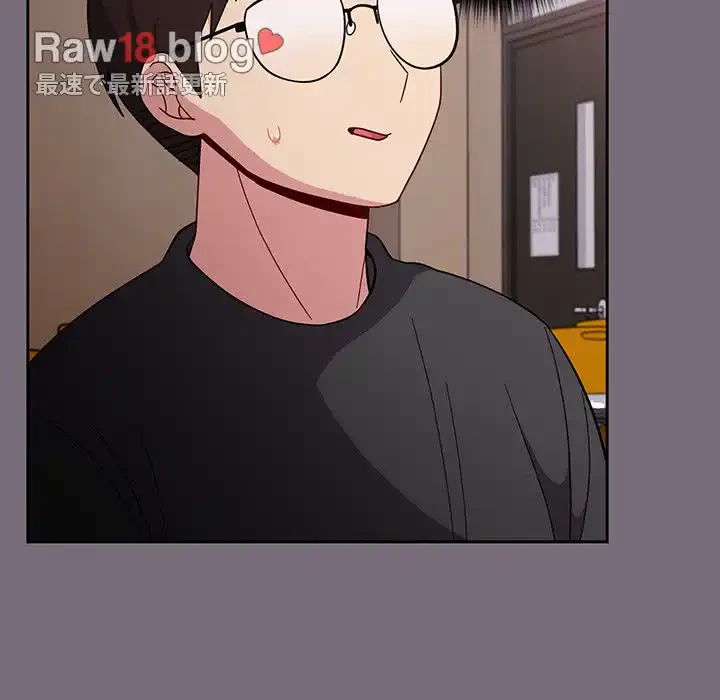 付き合うなんて言ってない！ 第25話 - 94