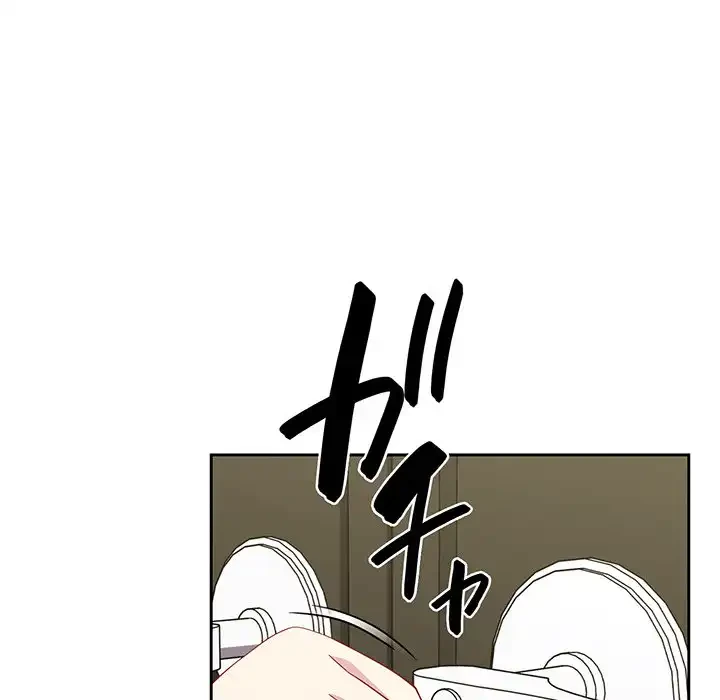 付き合うなんて言ってない！ 第25話 - 124