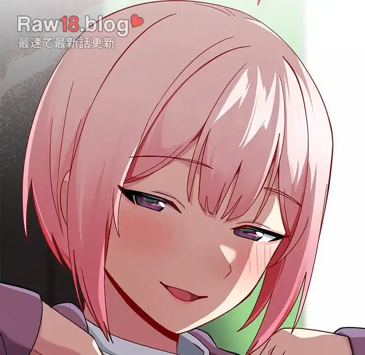 付き合うなんて言ってない！ 第25話 - 142