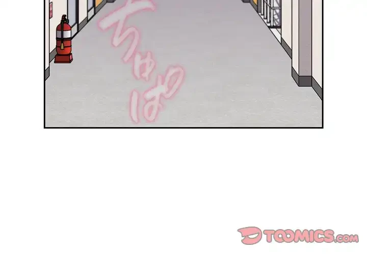 付き合うなんて言ってない！ 第26話 - 3