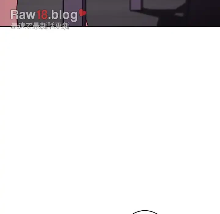 付き合うなんて言ってない！ 第26話 - 67