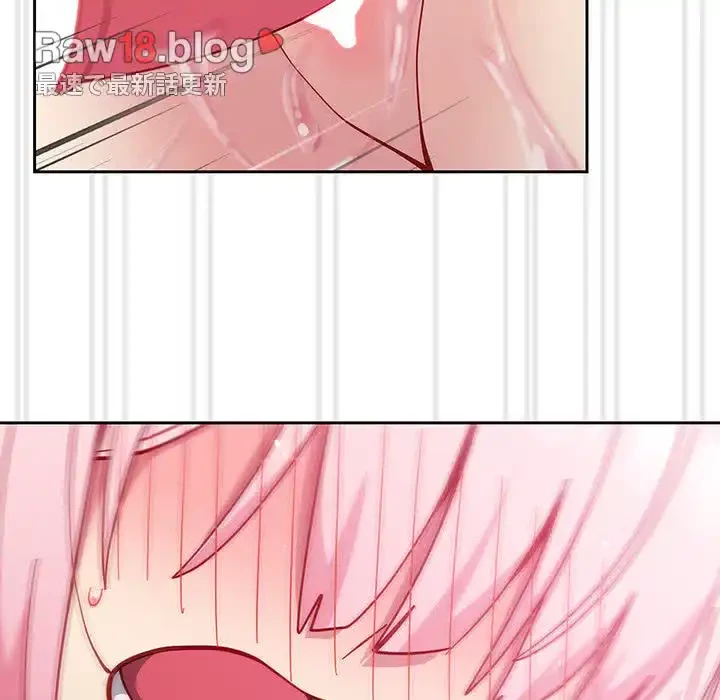 付き合うなんて言ってない！ 第26話 - 92