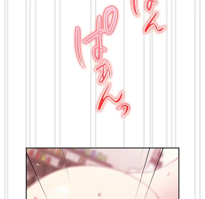 付き合うなんて言ってない！ 第26話 - 114