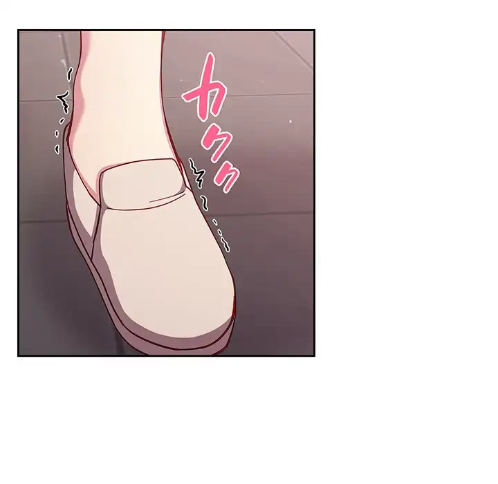 付き合うなんて言ってない！ 第26話 - 129